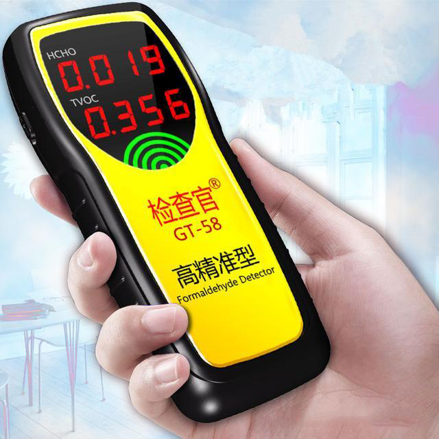 手持式电化学甲醛测试仪 手持式电化学甲醛测试仪