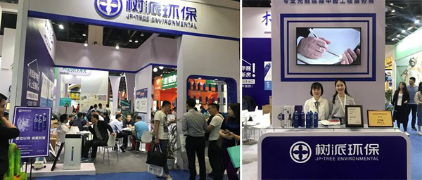 树派环保北京特许加盟展招商现场