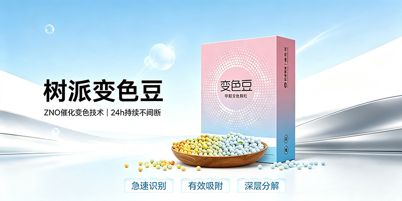 树派净化产品-树派光触媒、碳素、防霾口罩、车载香氛