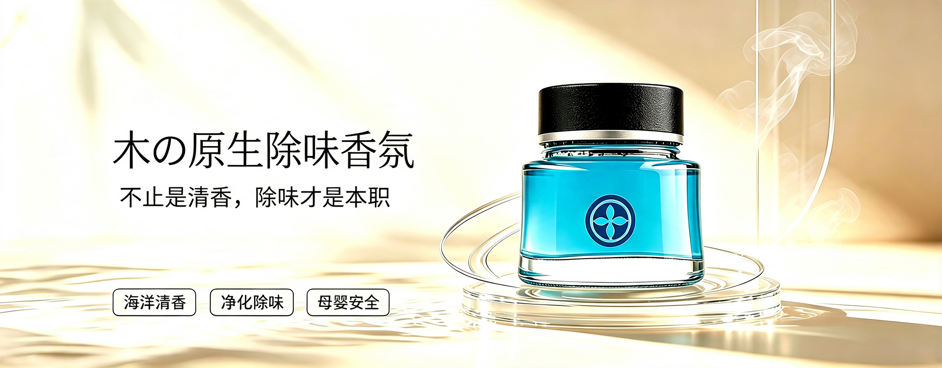 树派净化产品-树派光触媒、碳素、防霾口罩、车载香氛