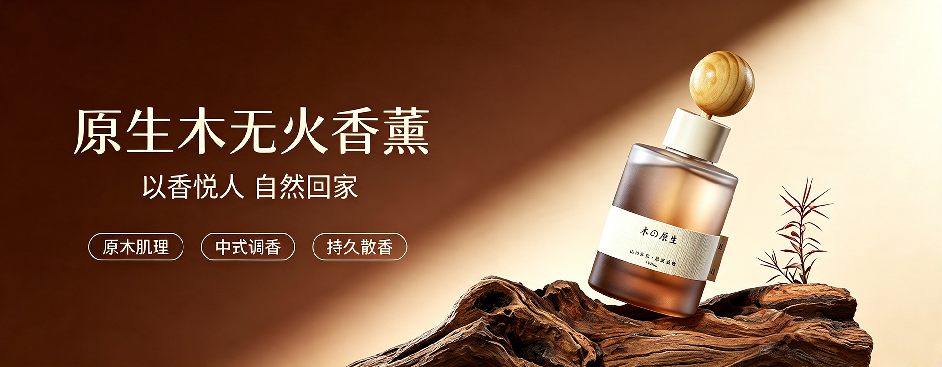 树派净化产品-树派光触媒、碳素、防霾口罩、车载香氛
