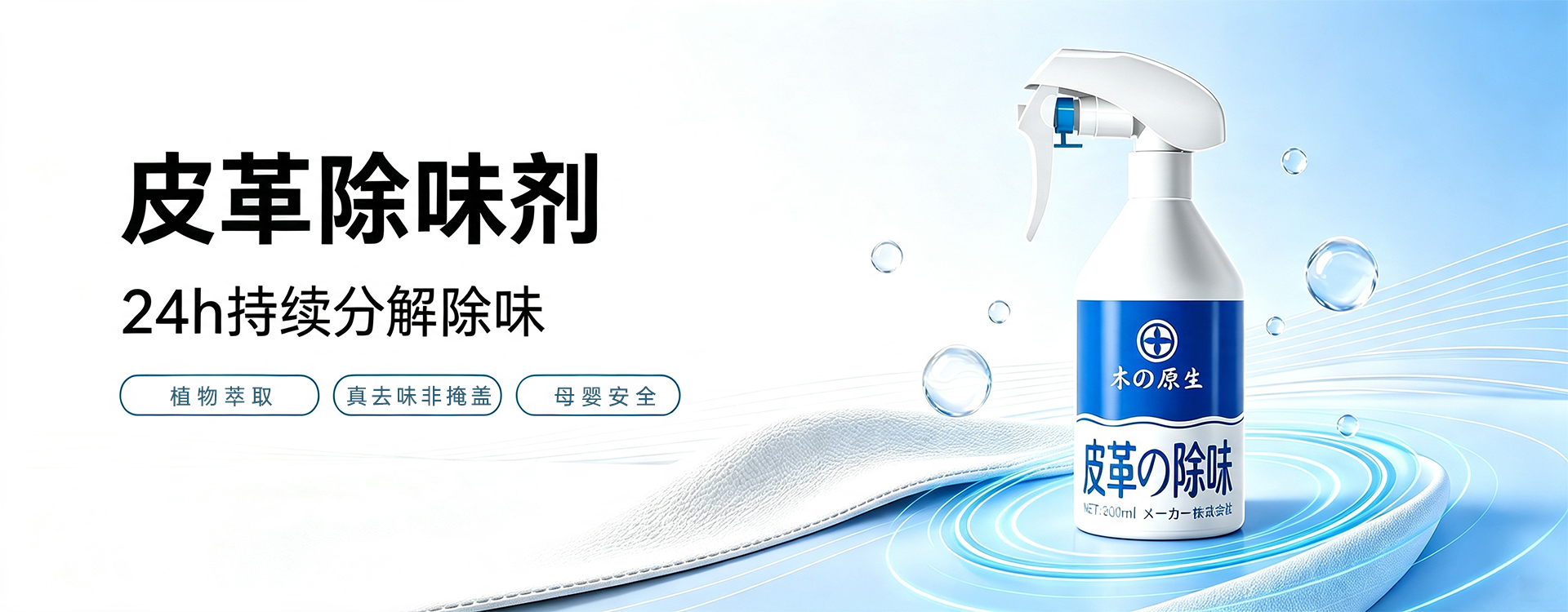 树派净化产品-树派光触媒、碳素、防霾口罩、车载香氛