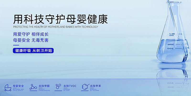 关于树派