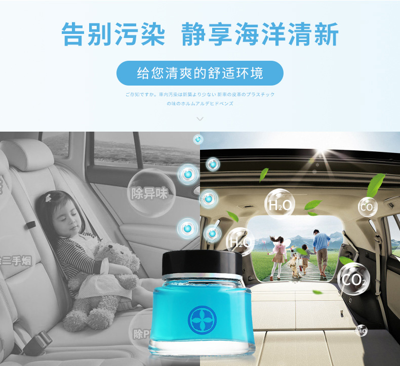 树派空除味香氛-告别污染，静享海洋清新