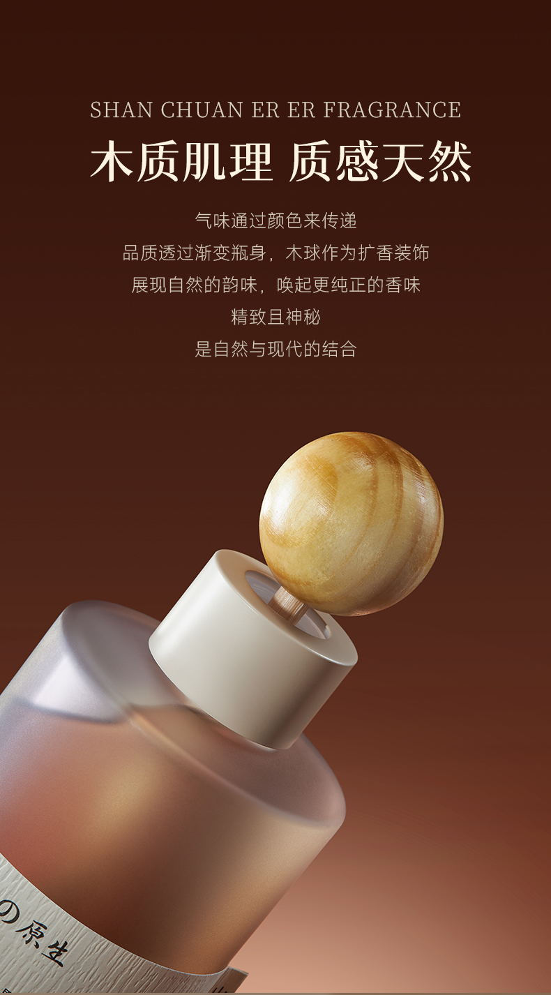 树派车载净味香氛-木质肌理，质感天然