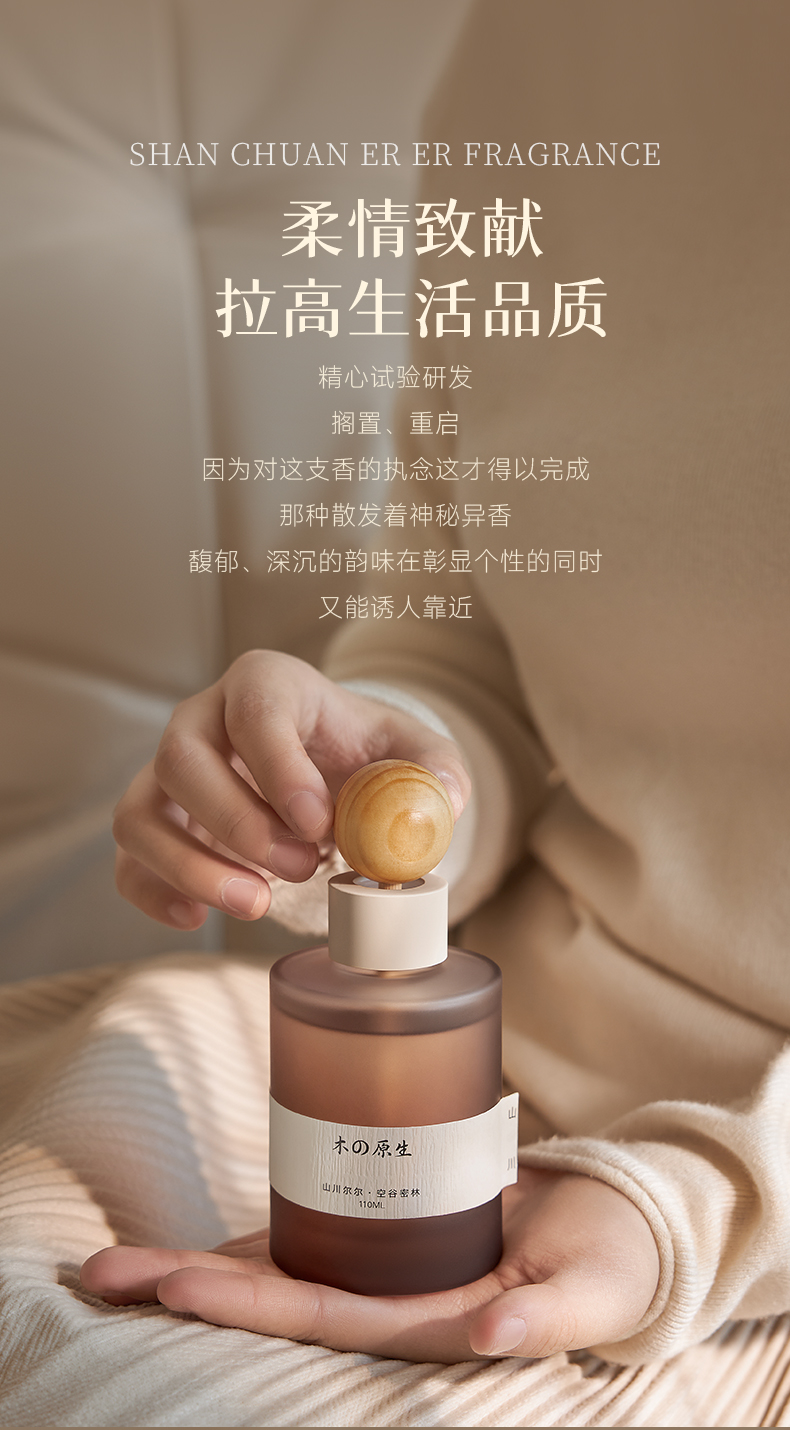 树派车载净味香氛-柔情致献，拉高生活品质