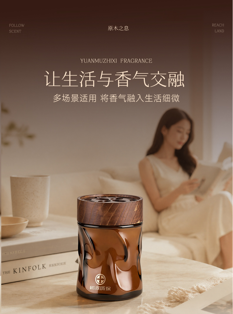 树派车载除醛香膏-多场景适用，将香气融入生活细微