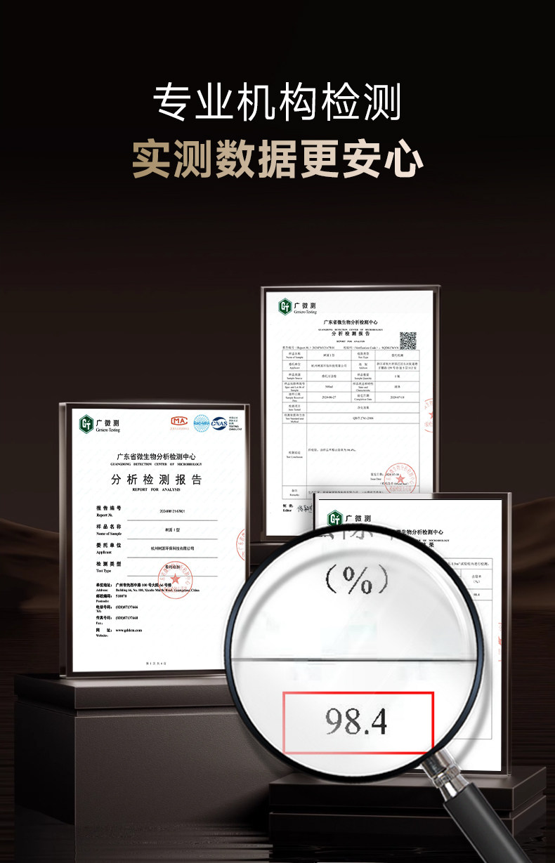 树派光触媒-经过多家专业机构检测，安全放心