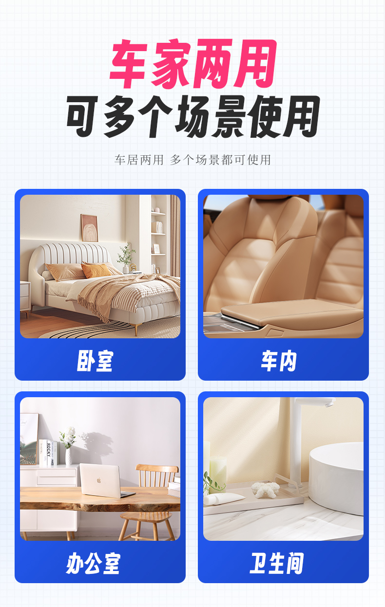 树派空气净化卫士-家车两用