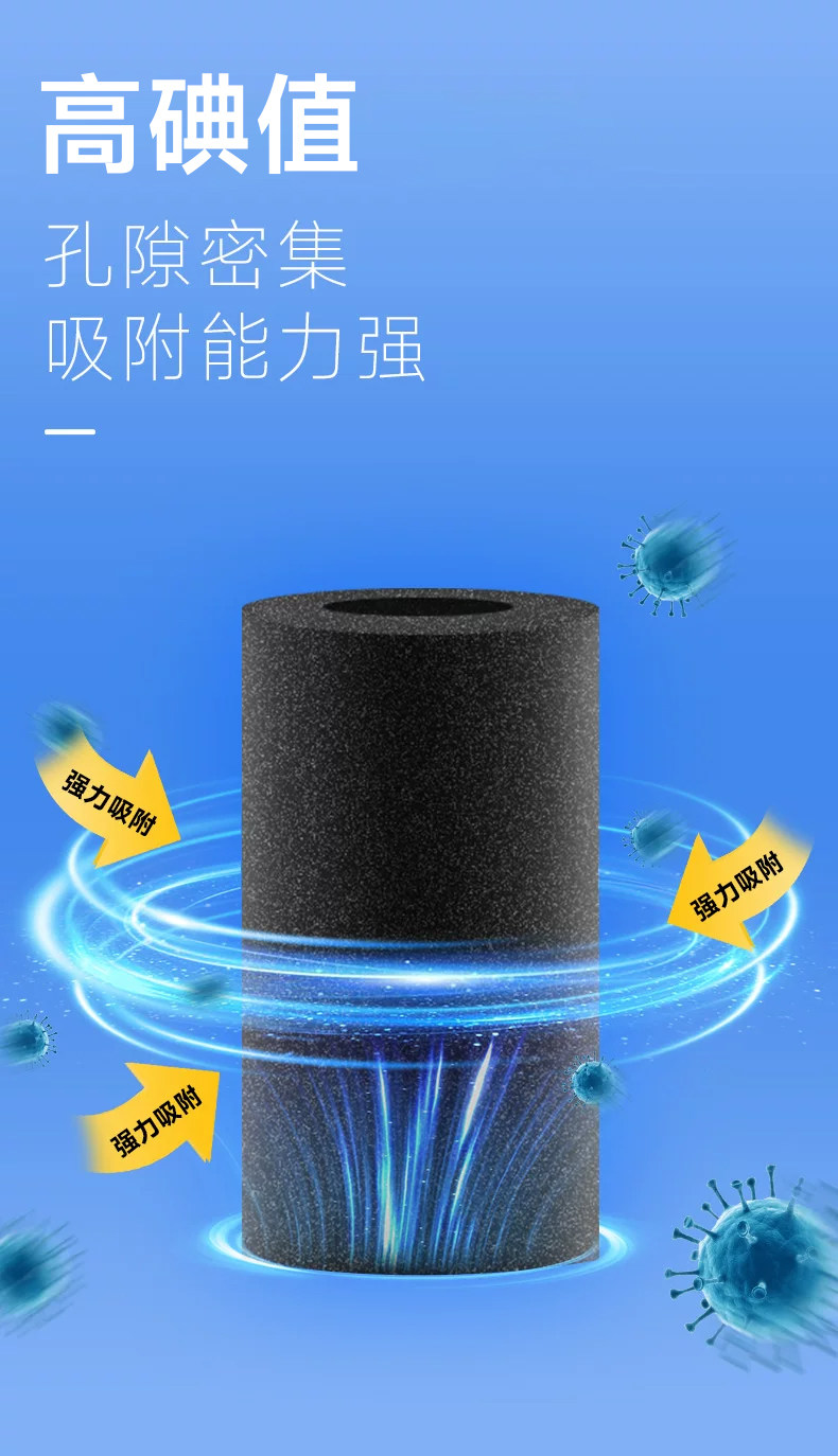 除醛净味锰炭包-髙碘值，空隙密集，吸附能力强